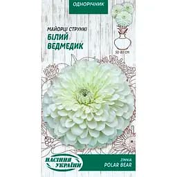 Семена Майоры Насіння України Белый мишка стройные 0.5 г (805100)