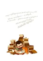 Розмова про ілюстрацію в піжамі та з філіжанкою кави - мініатюра 10