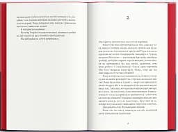 Самотній ангел висить у лісі - мініатюра 4