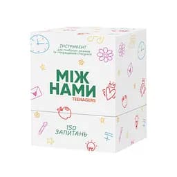 Карткова гра "Між нами Teenagers" MemoGames 0027MG, 150 карток з питаннями