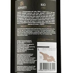 Вино Agmarti Kisi, біле, сухе, 11-13%, 0,75 л (35477) - мініатюра 3