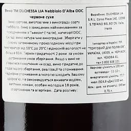 Вино Duchessa Lia Nebbiolo d’Alba, червоне, сухе, 0,75 л - мініатюра 3