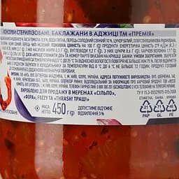 Баклажани Премія в аджиці 450 г с/б (884688) - мініатюра 3