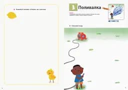 Кумон : Учимося малювати олівцями - мініатюра 3