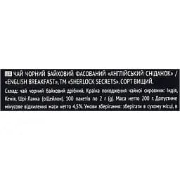 Чай чорний Sherlock Secrets English Breakfast 100 шт. х 2 г - мініатюра 7