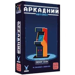 Настольная игра Geekach Games Аркадный автомат (Insert Coin to play) (укр.) (GKCH101ICP)