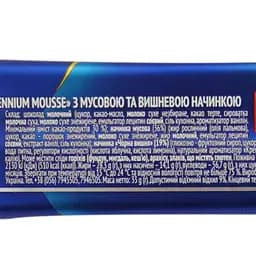 Шоколад молочний Millennium Mousse Chocolate&Cherry 33 г - мініатюра 3