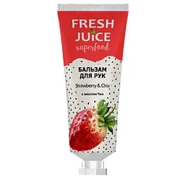 Бальзам для рук Fresh Juice Superfood Strawberry&Chia, 30 мл