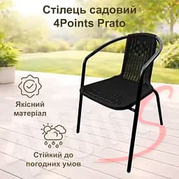 Комплект садових меблів 4Points Palermo-4 з прямокутним столом 150х90х70см - мініатюра 6