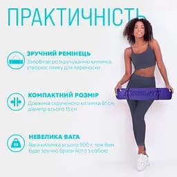 Килимок для йоги та фітнесу TPE+TC 6 мм двошаровий + Чохол бузковий cо св.бузковим EasyFit fit0025093 - мініатюра 2