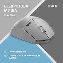 Мишка 2E MF280 Silent Wireless/Bluetooth Gray (2E-MF280WGR) - мініатюра 2