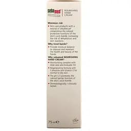 Крем для рук Sebamed Sensitive Skin живильний, 75 мл - мініатюра 4