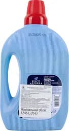 Гель для прання Paglieri Activ Color 1.595 л (409592) - мініатюра 2