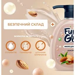 Рідке мило Fun&Go Almond 300 мл (4820204701772) - мініатюра 2