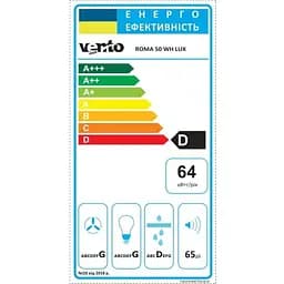 Витяжка Ventolux Roma 50 WH LUX - мініатюра 5