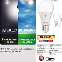 Cвітлодіодна лампа Horoz Electric Dark-10 10W E27 4200K - мініатюра 4