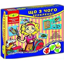 Гра Що з чого зроблено? в кор. 87451