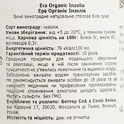 Вино Era Inzolia Terre Siciliane Organic, біле, сухе, 13%, 0,75 л - мініатюра 4