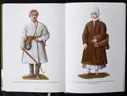 Присяга Стародубського полку 1718 року (Друге видання) - Сергій Горобець - мініатюра 9