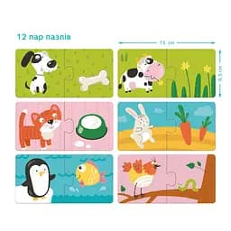 Навчальна гра-пазл "Хто Що їсть" DoDo Toys 300118, 24 елементи-12 пар - мініатюра 4