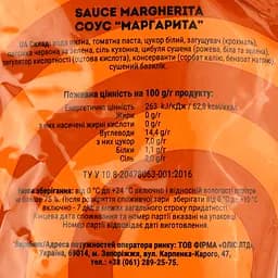 Соус Gusto Margherita 180 г (878487) - мініатюра 3