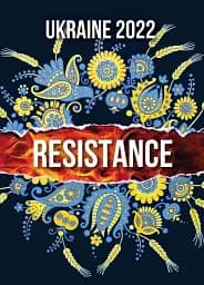 Ukraine 2022. Resistance - Алла Істоміна