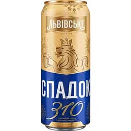 Уцінка. Пиво Львівське Спадок світле 5% 0.48 л з/б