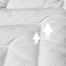 Ковдра Ideia 155х210 Antistatic Sleep всесезонна 8-36057 - мініатюра 7