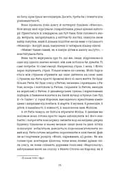 Добрі новини з Аральського моря - мініатюра 8