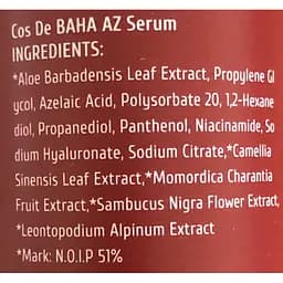 Сироватка для обличчя Cos de BAHA Azelaic Acid 10 Serum 30 мл - мініатюра 4