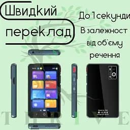 Голосовий електронний перекладач AI Translator P40 (135 мов) 1500 мАг Wi-Fi Bluetooth - мініатюра 4