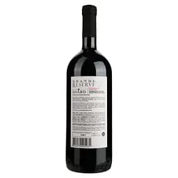 Вино Shabo Grande Reserve Сапераві, червоне, сухе, 13,1%, 1,5 л - мініатюра 2