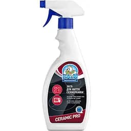 Професійний засіб для миття склокераміки Balu Ceramic pro 550 мл