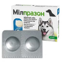 Milprazon антигельминтик для собак весом 5-75кг таблетки
