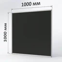 Крейдяна дошка ТСО грифельна 1000х1000 мм (графітова, чорна)