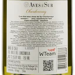 Вино Aves del Sur Chardonnay, біле, сухе, 12,5%, 0,75 л (8000009377876) - мініатюра 3