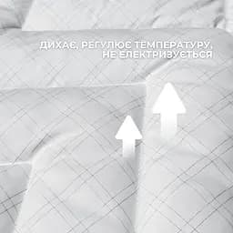 Ковдра Ideia Antistatic Sleep всесезонна 175х210 см (8-36058) - мініатюра 3