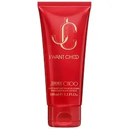 Лосьйон для тіла Jimmy Choo I Want Choo 100 мл