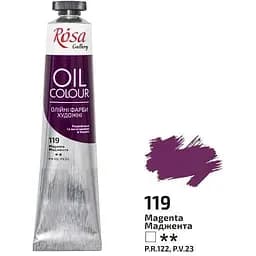 Фарба олійна Маджента (119) 45 мл Rosa Gallery [CD]