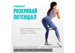 Гумки для фітнесу EasyFit набір 5 шт. (EF-1813) - мініатюра 4