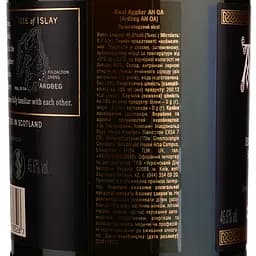 Віскі Ardbeg AN OA Single Malt Scotch Whisky, 46,6%, 0,7 л (774772) - мініатюра 4