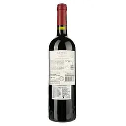 Вино Catena Zapata Appellation Agrelo Cabernet Sauvignon червоне сухе 0.75 л - мініатюра 2