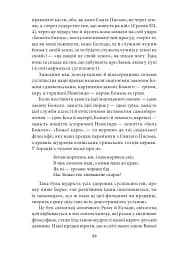 Культурологія - мініатюра 4