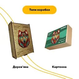 Пазл дерев'яний Загадковий Вовк, А4, Дерев'яна коробка 100 елементів - мініатюра 4
