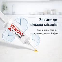 Venom Gel гель-паста від тарганів з дозатором безпечний захист для сімей з дітьми та тваринами - мініатюра 2