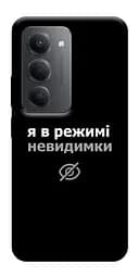 Чехол Demsky Режим невидимки для Xiaomi Redmi 15 (Global)