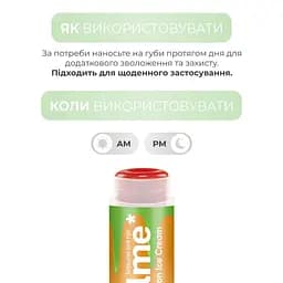 Бальзам для губ Balme Watermelon Ice Cream 5 г (289837) - мініатюра 6