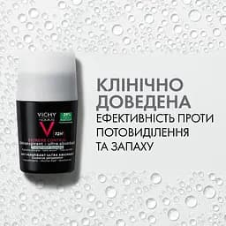 Дезодорант-антиперспірант для чоловіків Vichy Homme кульковий екстрасильної дії 50 мл (M6633420) - мініатюра 8