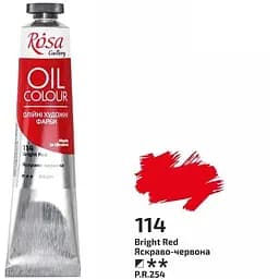 Фарба олійна Яскраво-червона (114) 45 мл Rosa Gallery