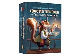 Настольная игра Geekach Games Хвостатые приключения. Пиратское наследство (Wildtails: A Pirate Legacy) (укр.) (GKCH206wt)
